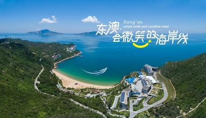 格力集團攜手萬豪、凱悅，共筑大灣區海島旅游新標桿