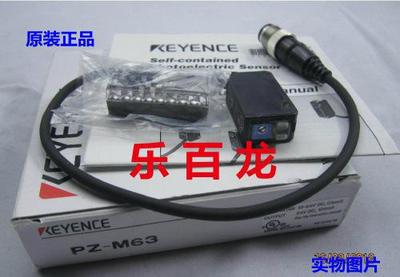 【日本基恩士傳感器PZ-M62,PZ-M63、PZ-M63P、】價格_廠家_圖片